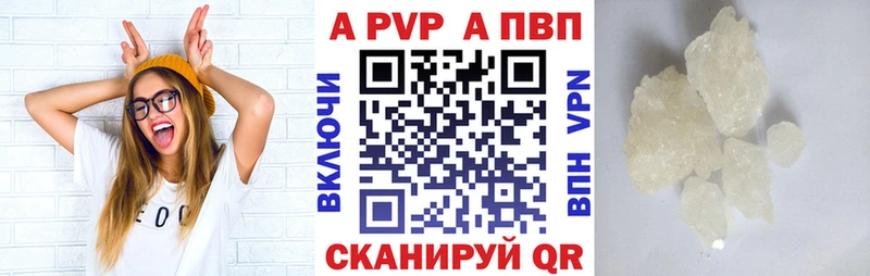 Alpha-PVP кристаллы  Суздаль 