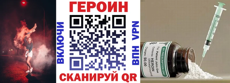 ссылка на мегу как войти  Суздаль  ГЕРОИН Heroin 