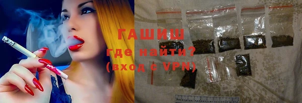 МДМА Арсеньев