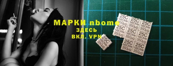 гидропоника Балахна