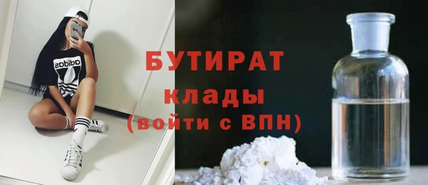 мефедрон мука Баксан