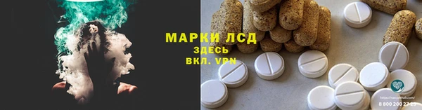 героин Нязепетровск