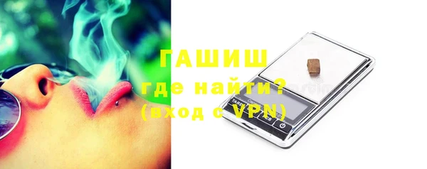 амфетамин Аркадак