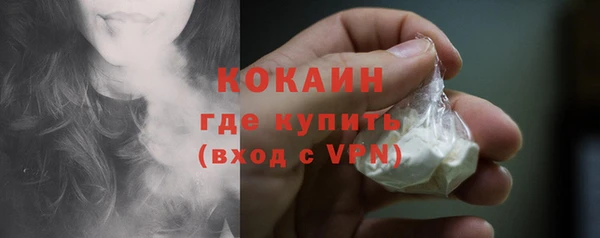 кристаллы Нягань