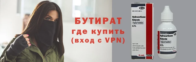 крисы Балабаново