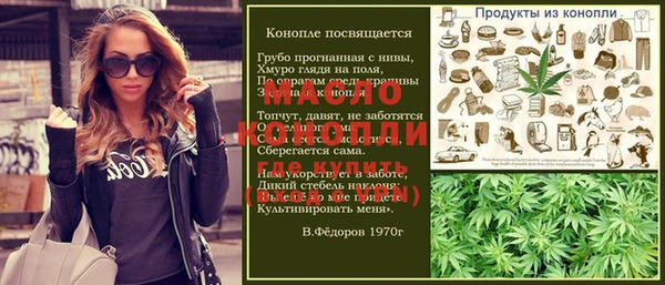 кристаллы Нягань
