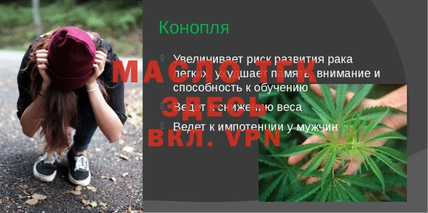 кристаллы Нягань
