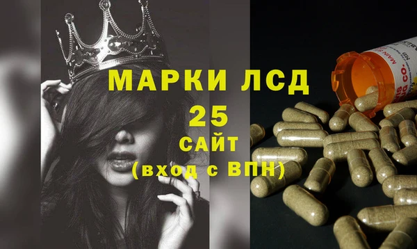 кристаллы Нягань