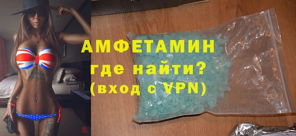 ALPHA-PVP Няндома