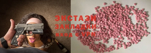 героин Нязепетровск