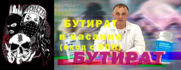 ALPHA-PVP Няндома