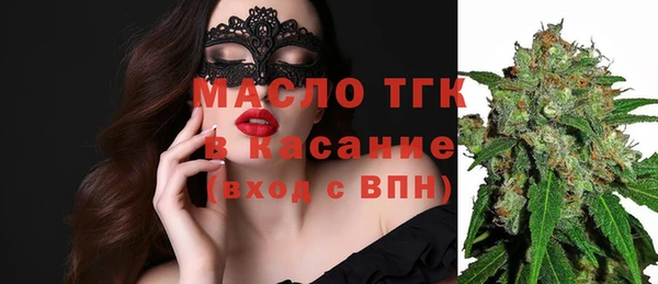 гидропоника Балахна