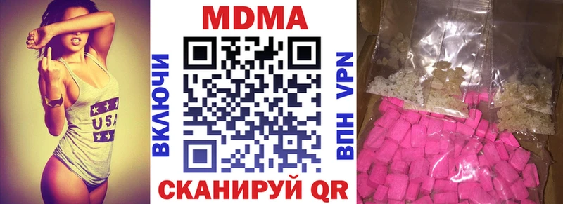 сайты даркнета формула  Суздаль  МДМА VHQ 