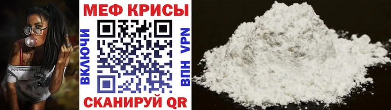 МЕФ мука  как найти наркотики  mega ссылка  Суздаль 