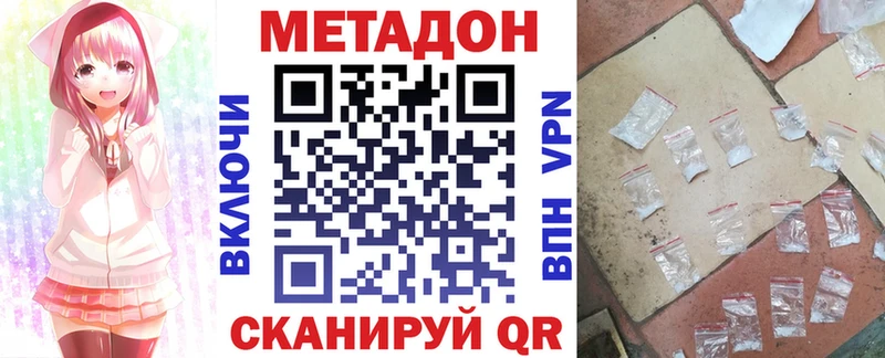 закладка Суздаль MEGA ссылка МЕТАДОН белоснежный