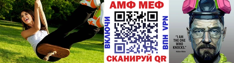 МЕТАМФЕТАМИН мет  Суздаль 
