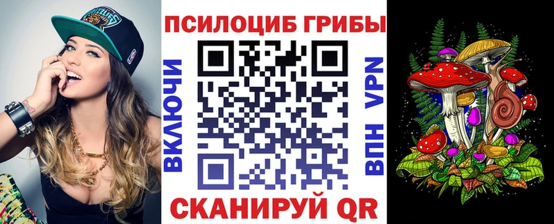 Псилоцибиновые грибы ЛСД  Суздаль 